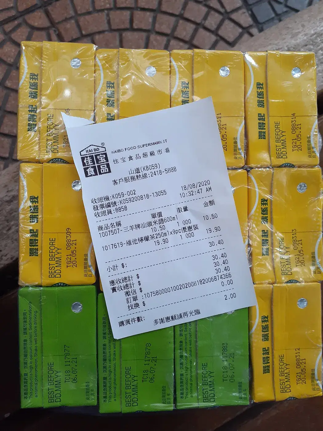 Vita Lemon Tea brick cartons stacked on a supermarket shelf in Hong Kong